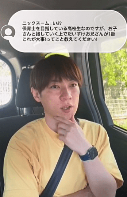 「思いっきり楽しむこと」元