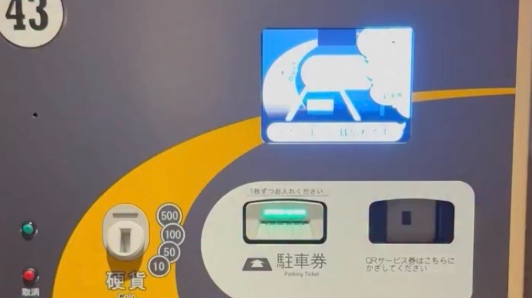 元プロ野球選手・糸井嘉男が駐車場でHelp me！？