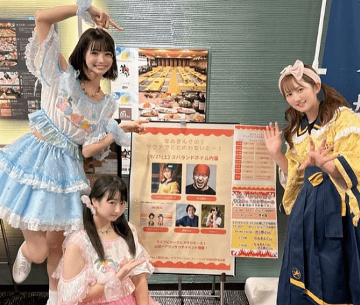 「いざ、スパランドへ！」コスプレイヤー＆グラドルの美女、サ活モード全開！アイドル衣装も公開しファンの熱気上昇