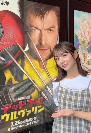 北野日奈子が「映画「デットプール&ウルヴァリン」と投稿