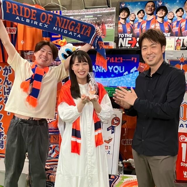 大西遥香、5年間続けた『はるかの気ままにアルビトーク』最終回を迎える