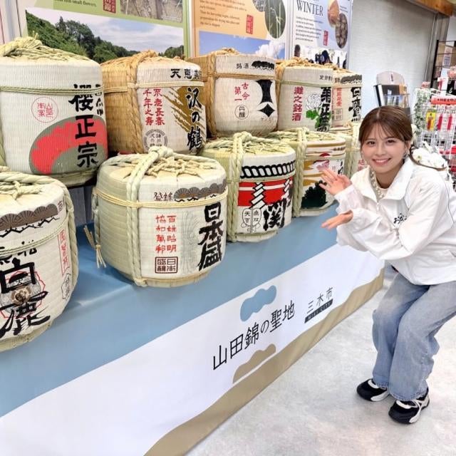 大仁田美咲アナ、山田錦の聖地でご褒美中継「日本酒好きにはたまらない」