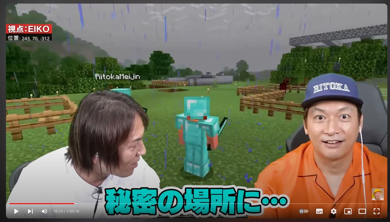 【狩野英孝コラボ！】初めてのエンダードラゴン討伐でまさかの結果に!?