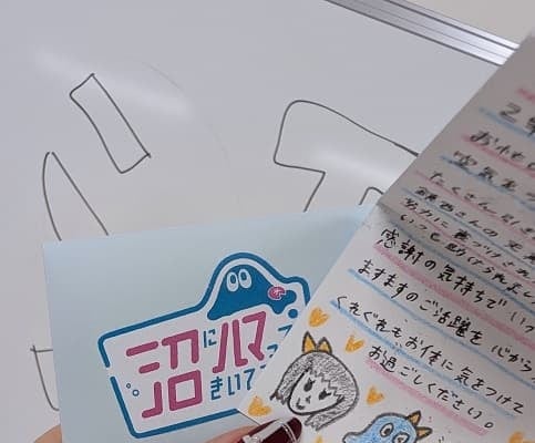 FRUITS ZIPPER 鎮西寿々歌が”沼ハマ”卒業！番組スタッフからのメッセージに感動