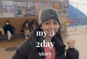 「箱根旅行の思い出！」Cocomi、親友が作った可愛すぎる動画を公開