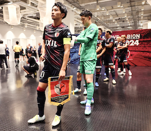 鹿島アントラーズ、ブライトンに敗戦…