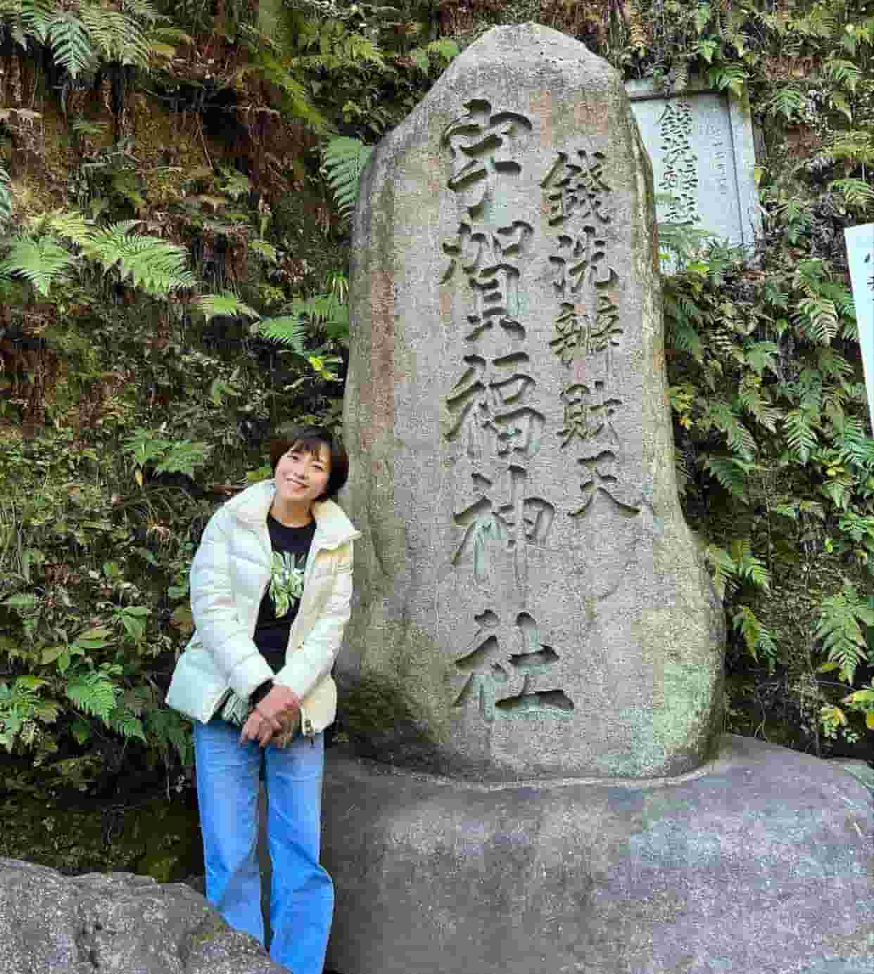 三田寛子、鎌倉随一の金運ご利益スポット