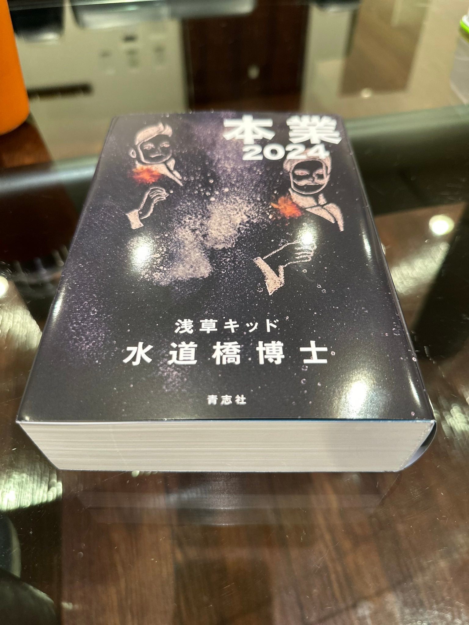 有吉弘行「重すぎて腰やっちゃいました」と語るものは…？