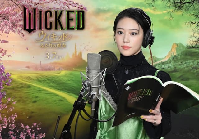 「こんなチャレンジの機会をいただけて 最高に幸せです。」高畑充希が映画『Wicked』の エルファバ役に！