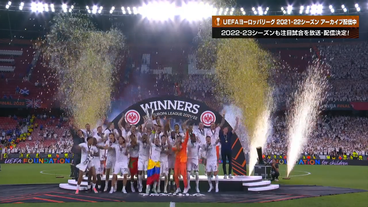 【ハイライト】UEFAヨーロッパリーグ・ 決勝  フランクフルト vs. レンジャーズ