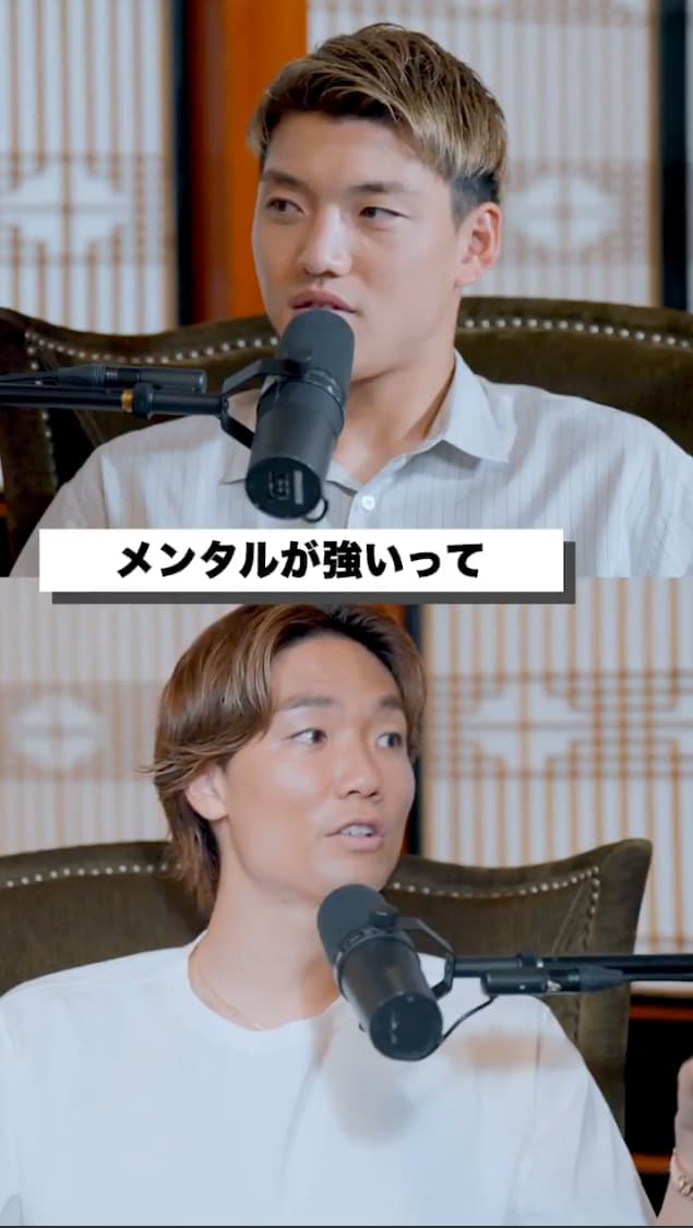 「メンタルが強い」板倉滉が感じる堂安律のメンタルとは…？