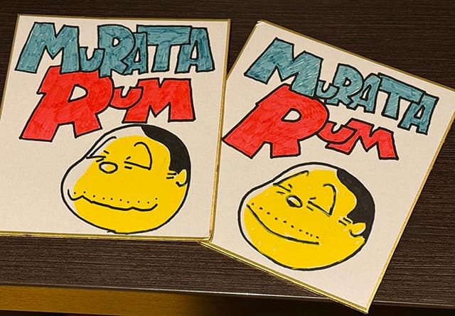 漫画家・村田らむ、可愛すぎるデフォルメ自画像入り直筆サインを公開！