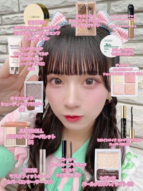 【女子必見！】あの現役高校生アイドルがメイクレシピを公開！しかも丁寧な解説付き
