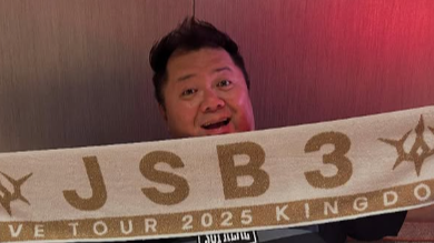 ブラマヨ小杉が三代目JSB東京ドーム公演に感激「超絶coolなNAOTOくんがいた！」