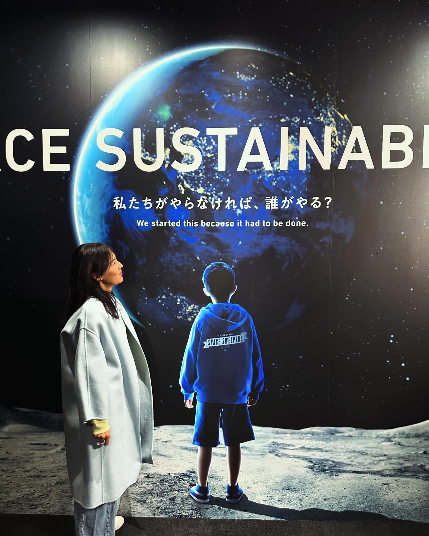 「未来を見つめる」有吉弘行が井森美幸でボケる！？😂