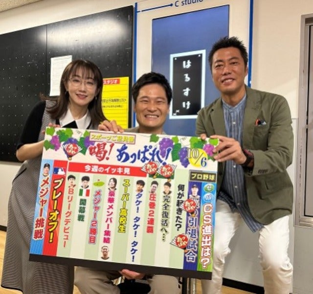 上原浩治のスポーツご意見番「喝！あっぱれ！」今回のゲストは車いすテニスの国枝慎吾！