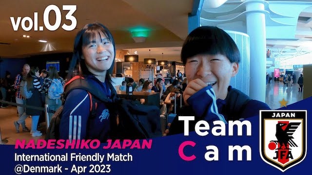 チーム力をさらに上げ、デンマーク戦へ なでしこジャパン Team Cam vol.03