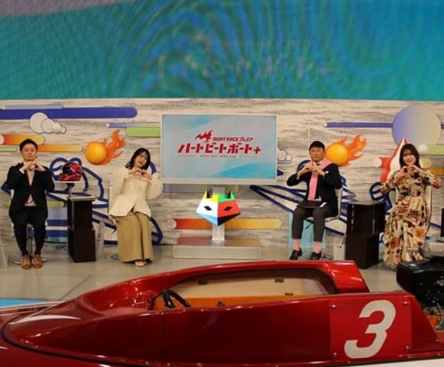 武田修宏が「ハートビートボート＋」生放送のレース予想で2R全て的中！