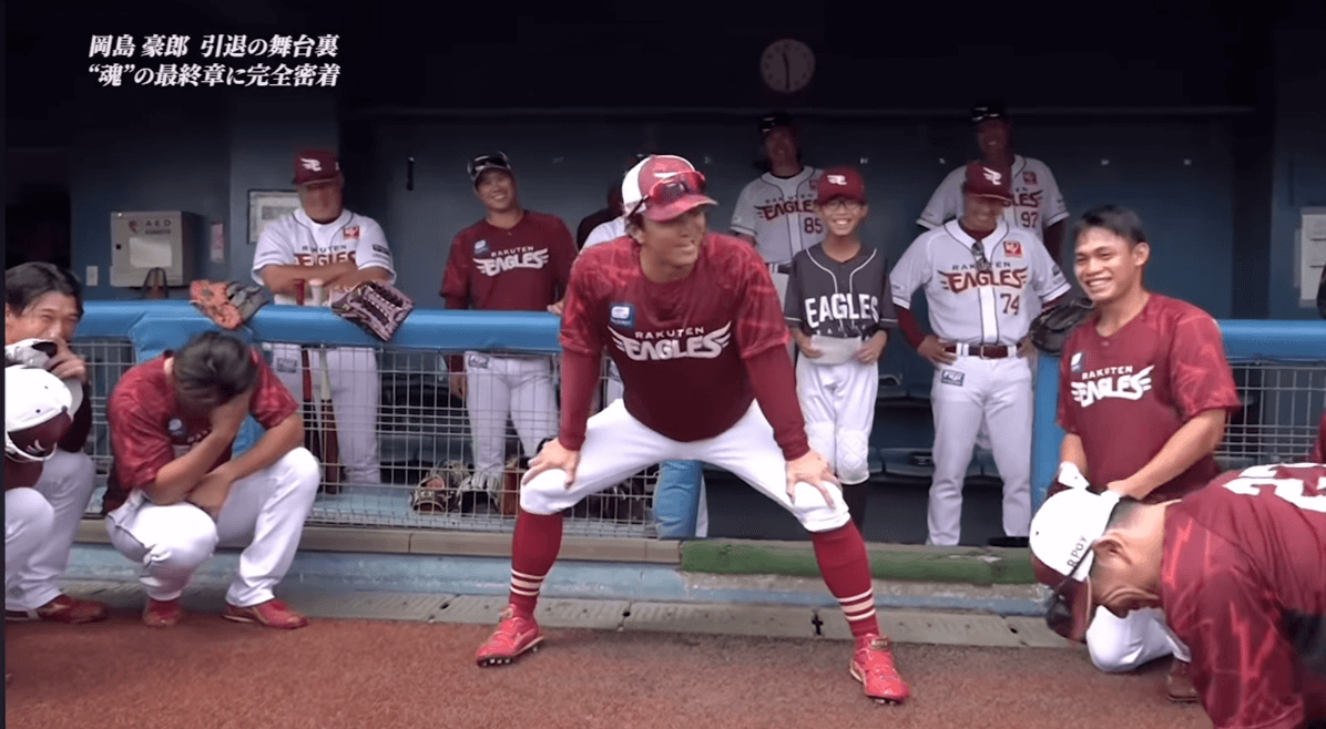 楽天・山田遥楓が11年の野球人生に感謝「めちゃくちゃ楽しかった」