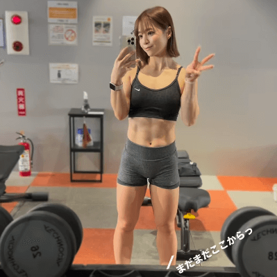 「超ムキムキでピースが乙女とな…？」話題の筋トレ美女子、セルフボディチェックのムービーにファン熱視線！