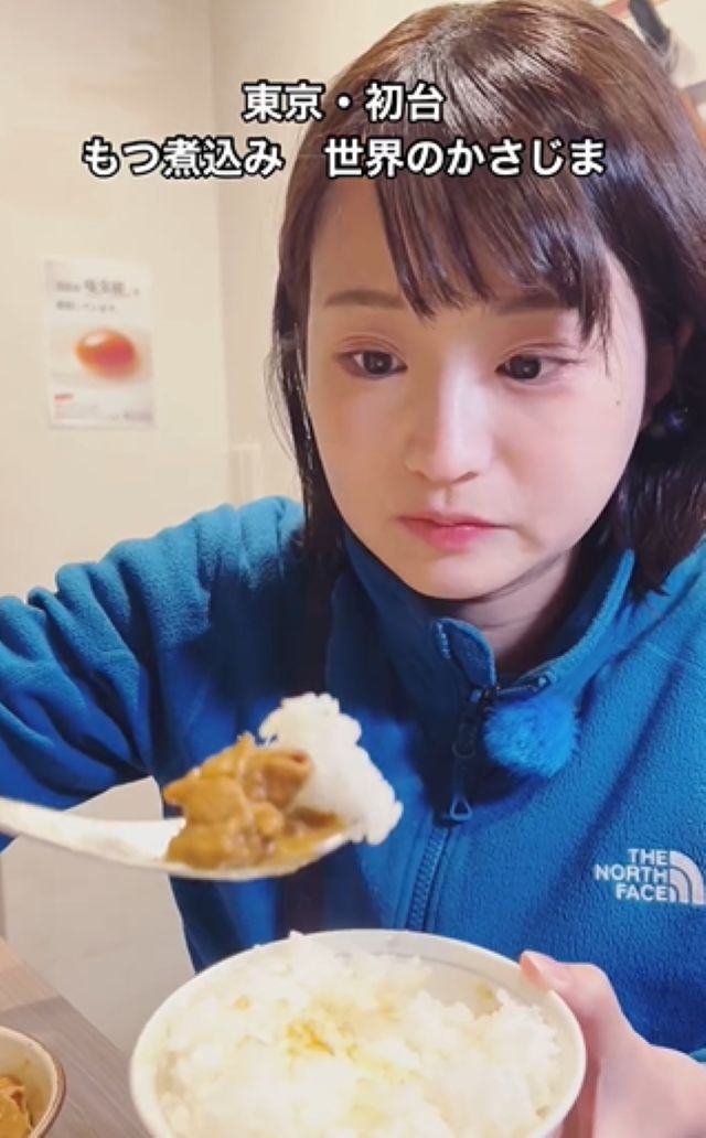 熱々で美味しそう！TBSアナウンサー篠原梨菜がもつ煮込みでお腹を満たす