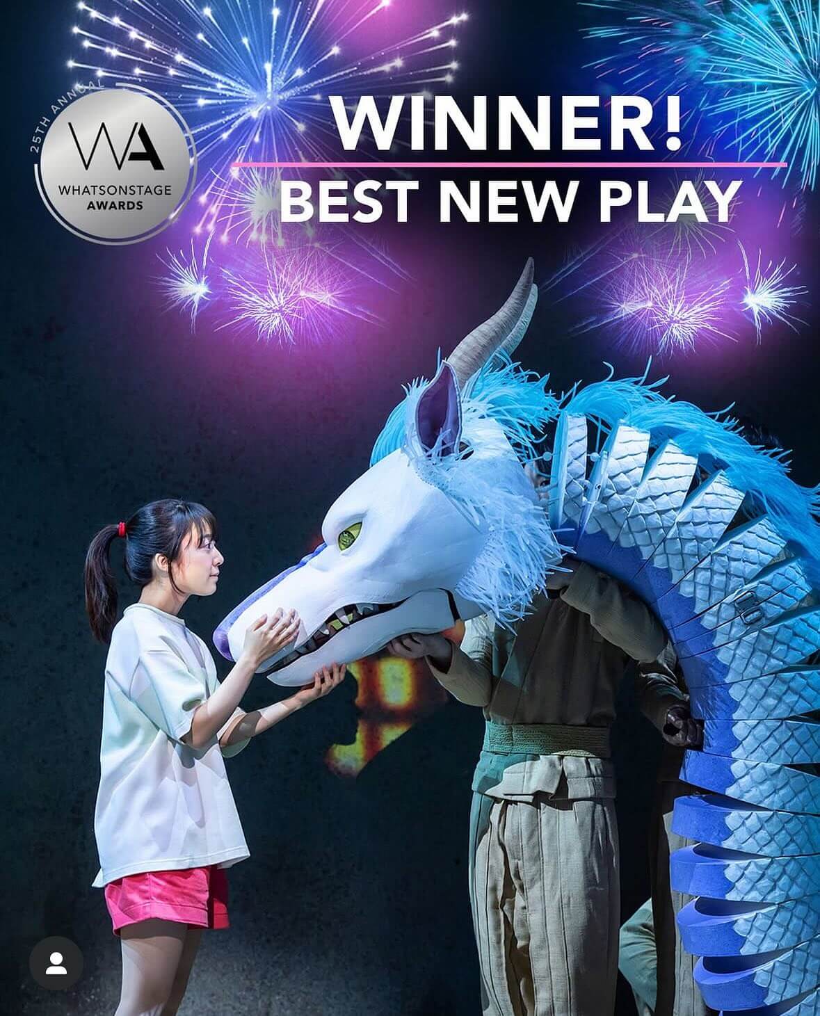 妃海風、舞台「千と千尋の神隠し」がイギリスで最優秀新作演劇賞を受賞したことを報告！