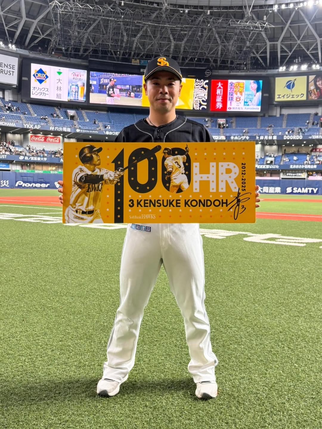 福岡ソフトバンクホークス・近藤健介が通算100号ホームラン！ファンから祝福コメント集まる！