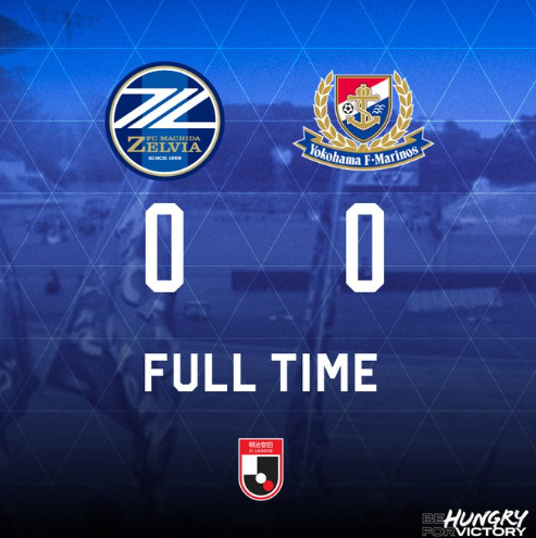 FC町田ゼルビア、横浜と緊迫の攻防戦もスコアレスドロー！