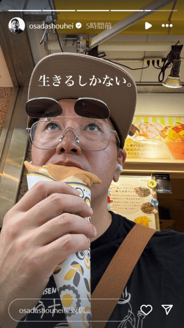 「生きるしかない」チョコプラ長田、生きづらさ⁉を告白も前向き！