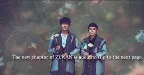 北川悠仁、新ビジュアルとともに追加公演発表「春が待ち遠しい」