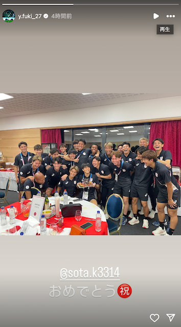 バックアップメンバーから大活躍！五輪サッカー代表選手が同僚の誕生日を祝福