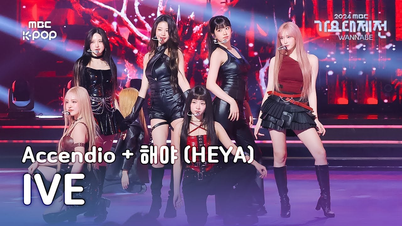 「圧巻のビジュアル」IVE、パフォーマンス動画に絶賛の嵐