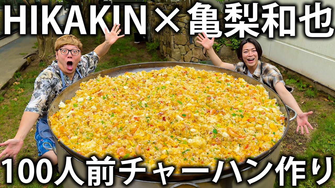 「〇〇さんと現役アイドルがYouTubeでコラボする日が来るなんて」異色のコラボ実現にファン歓喜