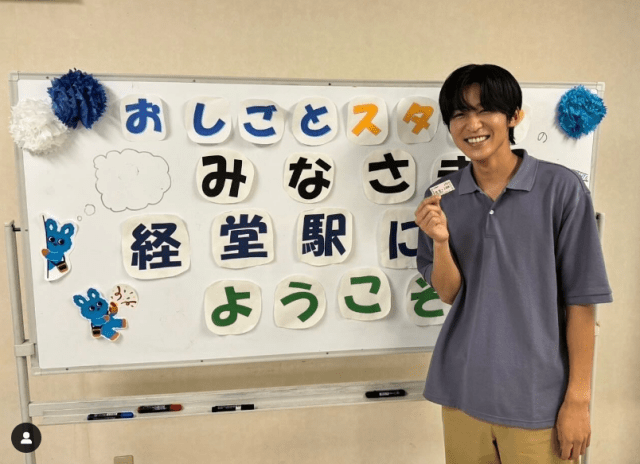 目黒蓮公開の「無邪気な笑顔」にファンキュンキュン💖