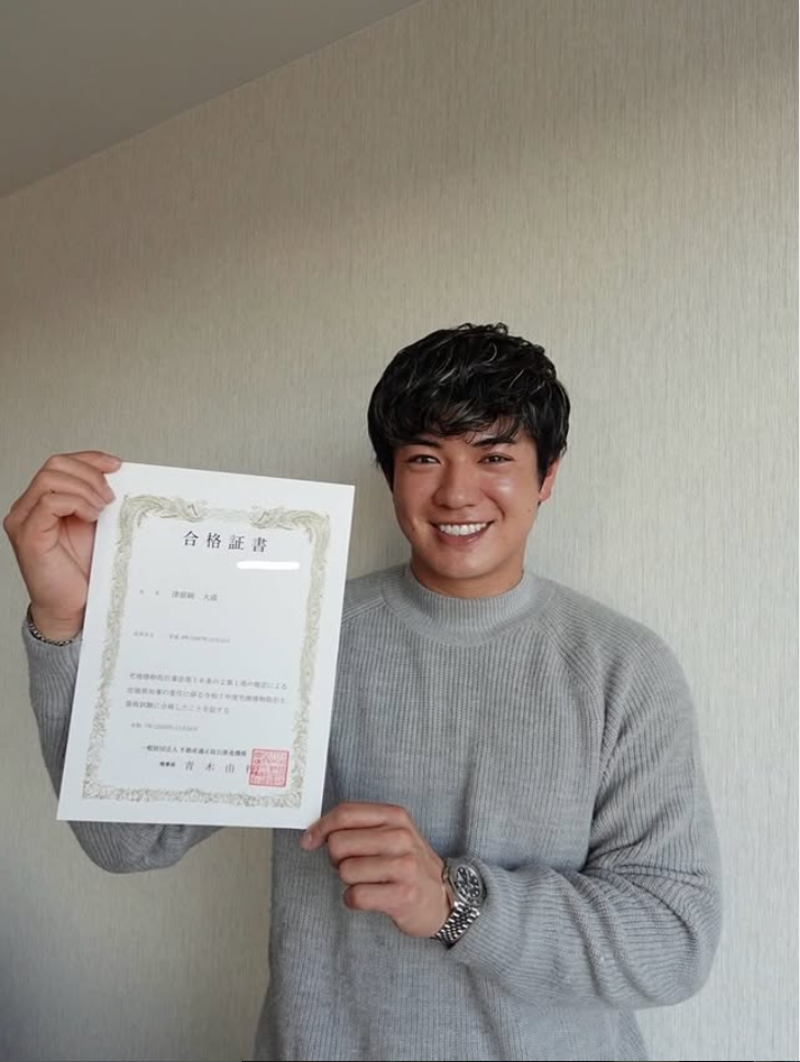 楽天・津留崎大成が宅建合格を報告「プロ野球選手になってから机に向かう時間が減り...」