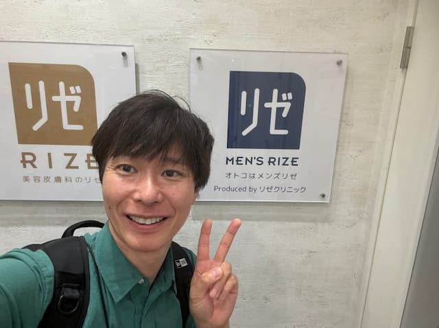 マシンガンズ滝沢、脱毛をPR！ファンからは「どんどん若々しくなって素敵です」の声