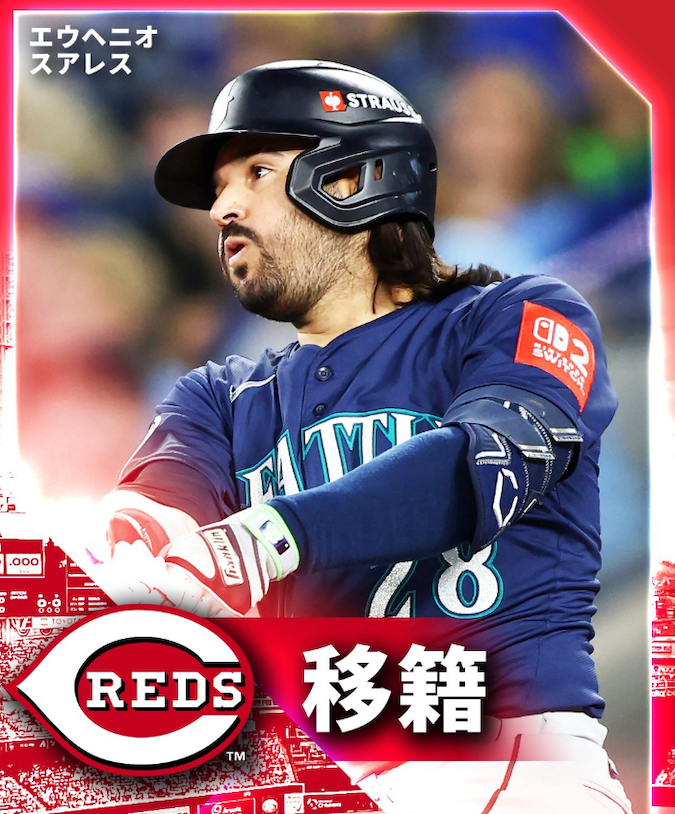 レッズがエウヘニオ・スアレス復帰へ