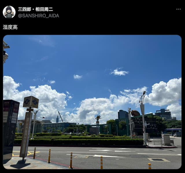 三四郎・相田、異国の地へ降り立つ「台湾へようこそ！」