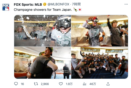 喜びのシャンパンファイト🍾🇯🇵WBC優勝を祝う投稿が大反響🔥