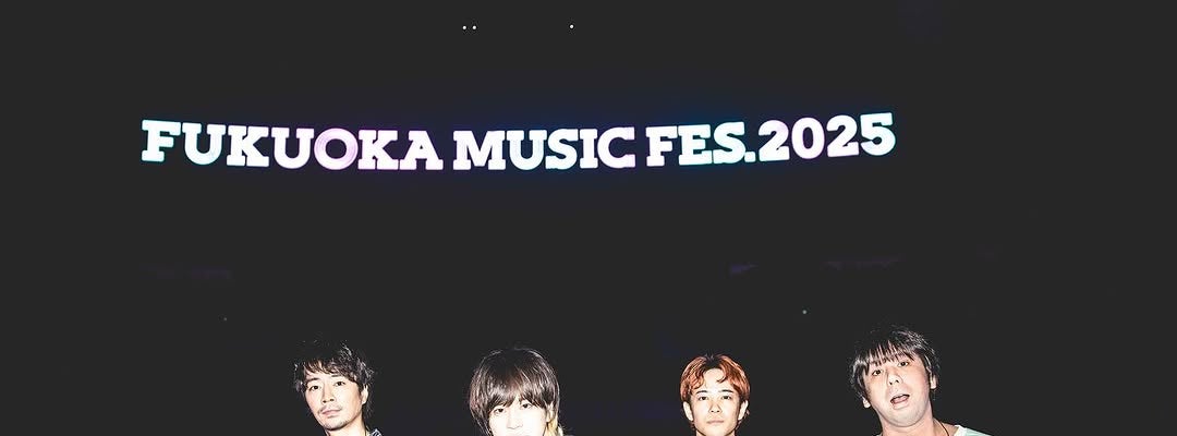「とにかく絶好調です。今年もよろしく」あの大人気バンドのボーカルが新年の挨拶！！
