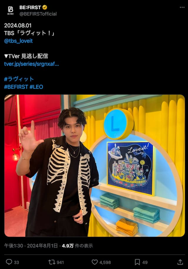 日本のボーイズグループ BE:FIRSTのREO、『ラヴィット！』出演でファンに笑顔を届ける