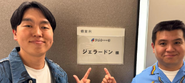 「トリオからコンビでも“色恋”担当は健在！」ジェラードンかみちぃ、楽屋前ショットにファン歓喜