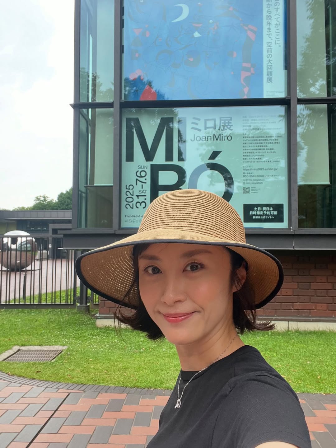 山口もえ、ミロ展を満喫「カッコ良過ぎた」　たいとう観光大使らしいひととき