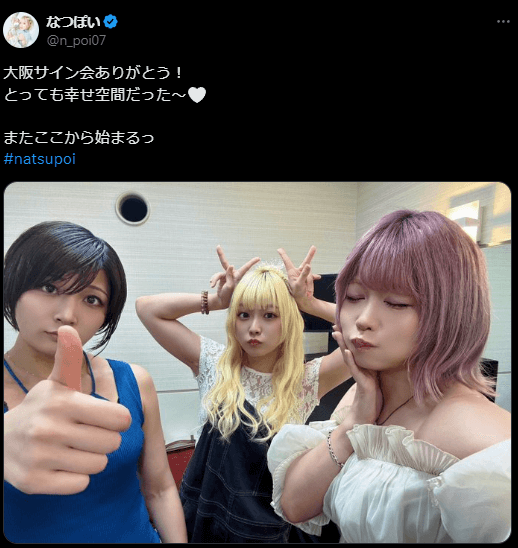 STARDOM なつぽい、大阪サイン会でファンと幸せ空間を共有！新たなスタートを誓う