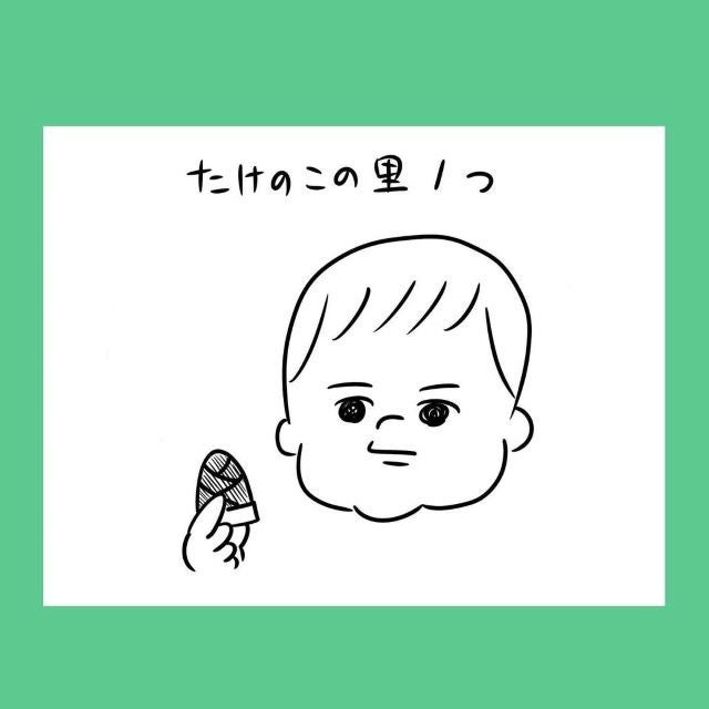 「かわいすぎ！」ハナコ秋山、息子愛溢れすぎなイラスト投稿にファンもほっこり！