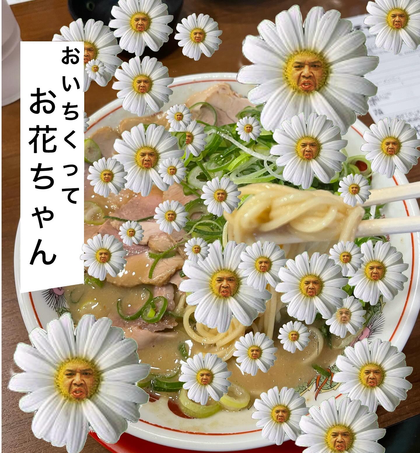野性爆弾くっきーの”らしさ”溢れる投稿に多くの反響「本人の変顔ならウケる🤣」