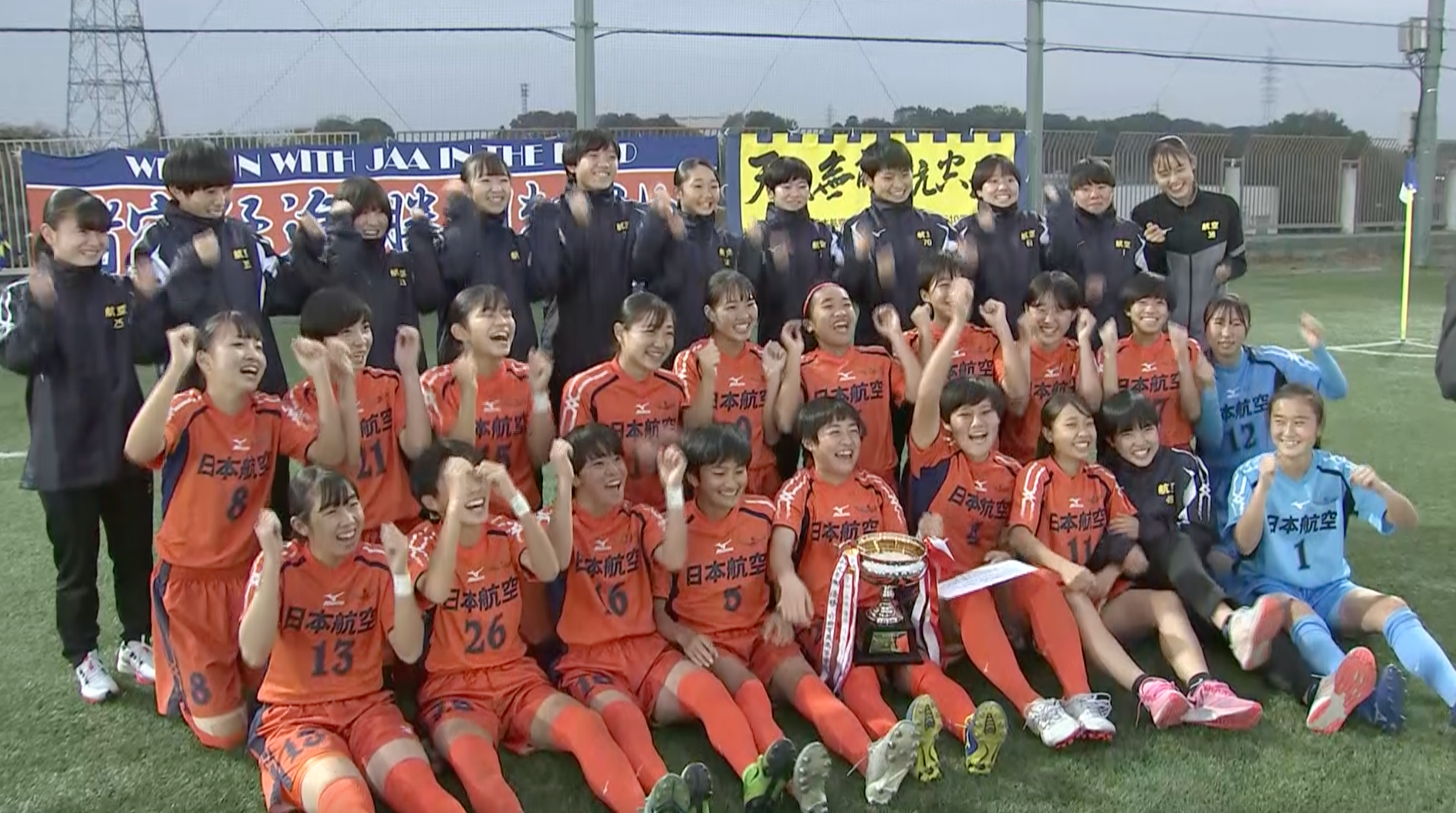 【注目校紹介】日本航空(山梨)〜関東大会初優勝！全日本の空へテイクオフ〜