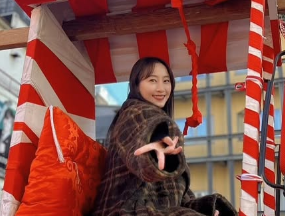 松井玲奈、『十日えびす』宝恵かご行列に参加！沿道からの声援に感謝！