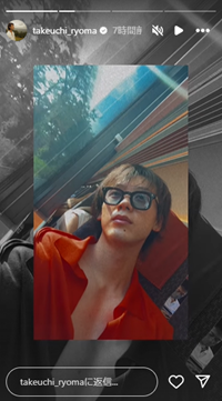 竹内涼真、ド派手私服のプライベートショットを公開！