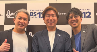 「豪華すぎる並びに歓喜！」多村仁志、元プロ戦士との笑顔3ショットに反響